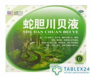 She Dan Chuan Bei Ye