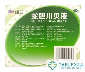 She Dan Chuan Bei Ye