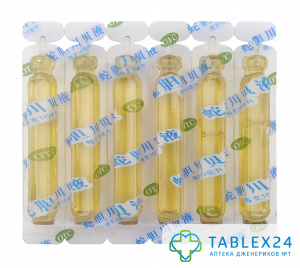 She Dan Chuan Bei Ye