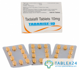 Tadarise 10 mg