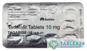 Tadarise 10 mg