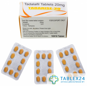 Tadarise 20 mg